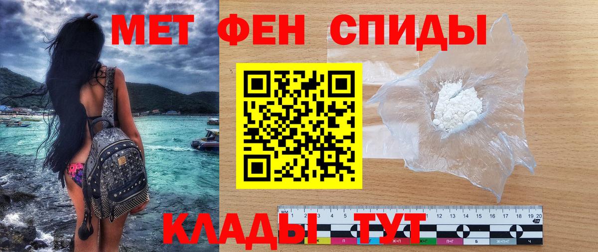 Архангельск  Амфетамин Premium  АМФ  Вход с VPN 