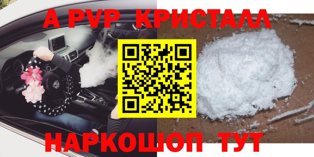 A-PVP СК Архангельск