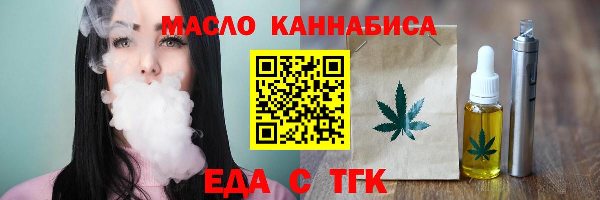 Canna-Cookies марихуана  Вход с VPN  Архангельск 