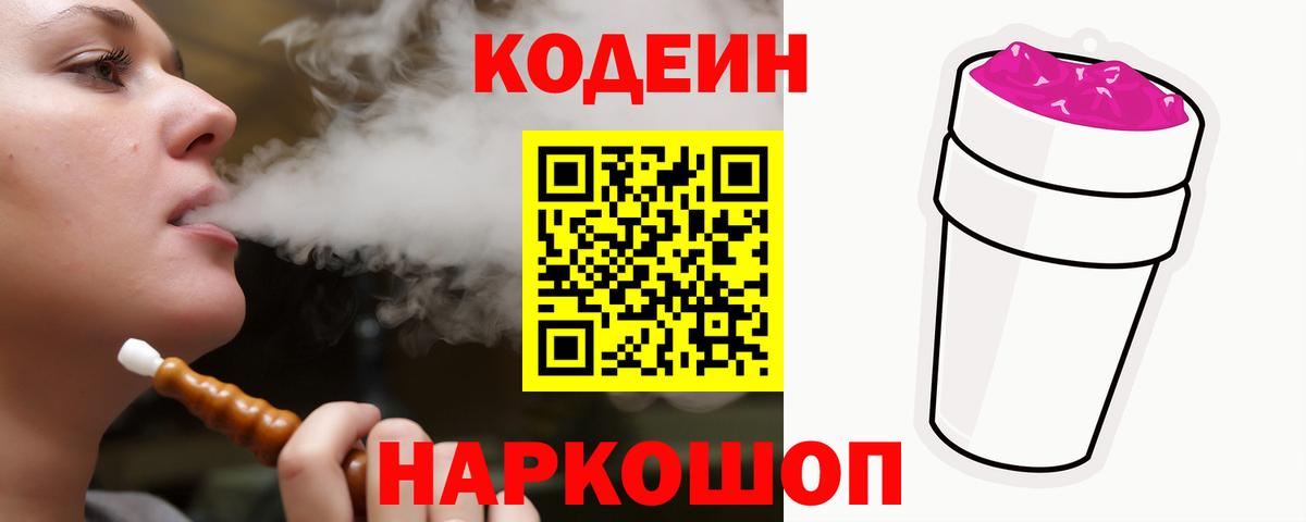 Архангельск  МАРИХУАНА  МДМА  Гашиш  Меф кристаллы  Вход с VPN  COCAIN 