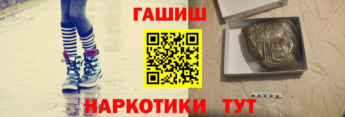 ГАШИШ убойный  Гашиш  купить наркоту  Архангельск  Вход с VPN  ГАШИШ Изолятор 