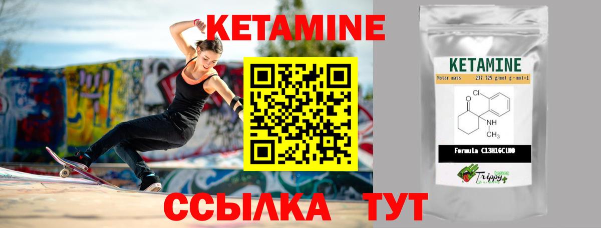Архангельск  darknet как зайти  Вход с VPN  Кетамин ketamine 