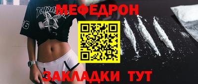первитин Аргун