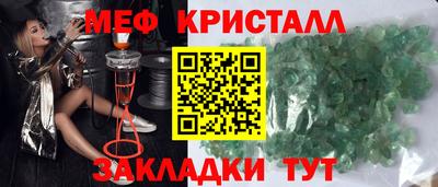 mix Апшеронск
