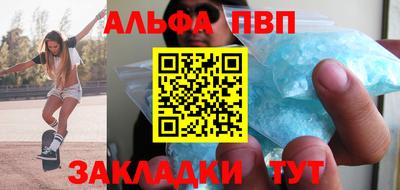 первитин Аргун