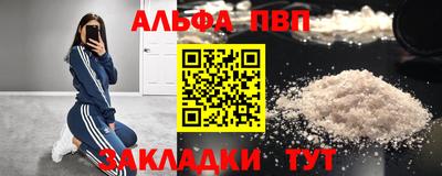 mix Апшеронск