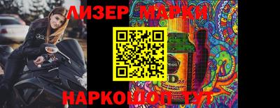 mix Апшеронск