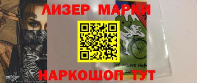 mix Апшеронск