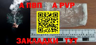 СК Апрелевка