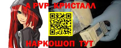 mix Апшеронск