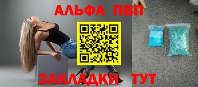 первитин Аргун