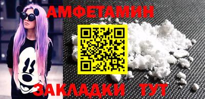 первитин Аргун