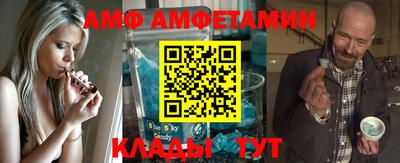 первитин Аргун