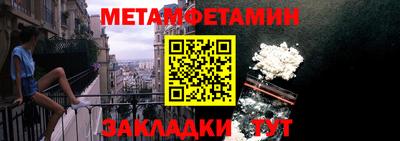первитин Аргун