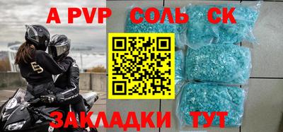 первитин Аргун
