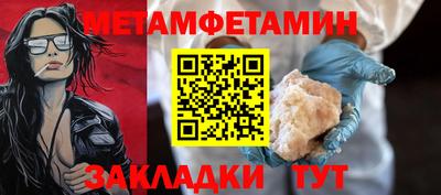 первитин Аргун