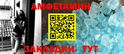 первитин Аргун