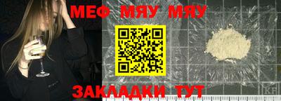 mix Апшеронск