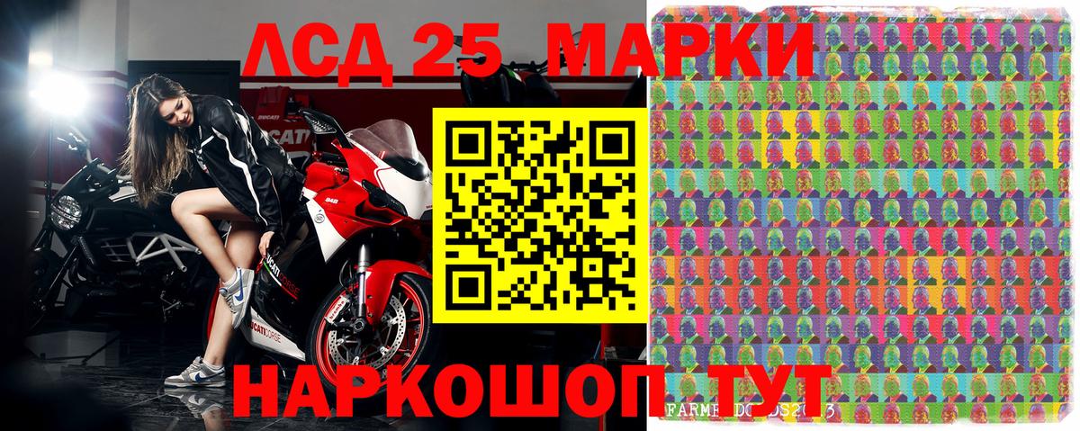 Марки N-bome 1,5мг  Марки N-bome 1,5мг  Архангельск  Вход с VPN 