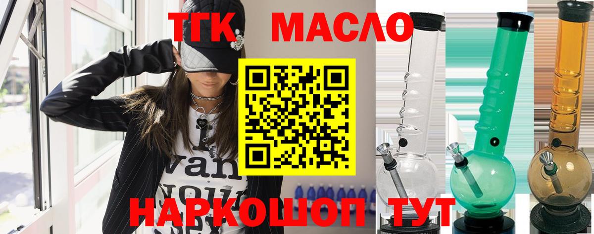 Каннабис Архангельск