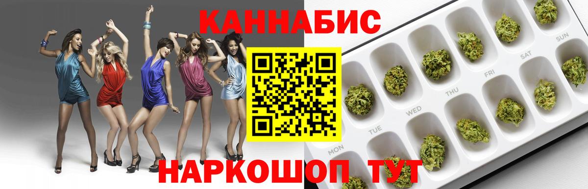 Бошки марихуана OG Kush Архангельск